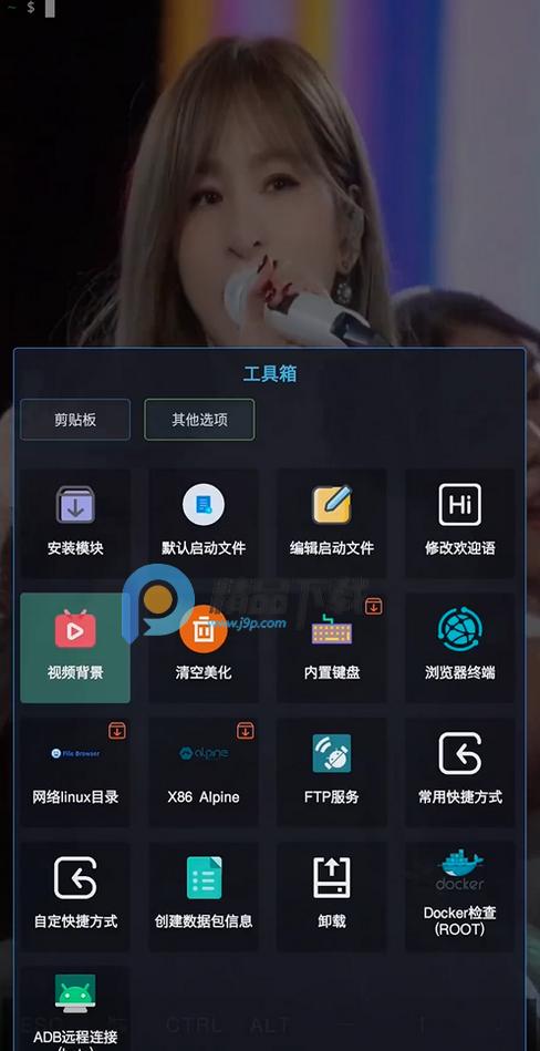 ZeroTermux汉化版v0.118.3.49 开源正版 v4.3.1