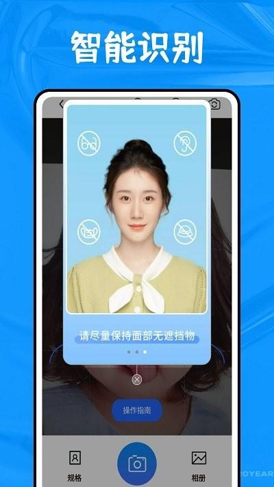 全能扫描博士
