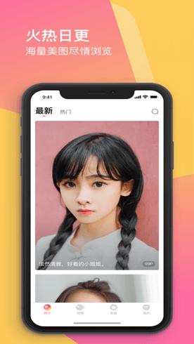 mm131历史版本APP