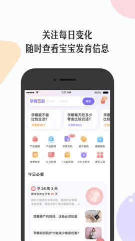 丁香妈妈2023