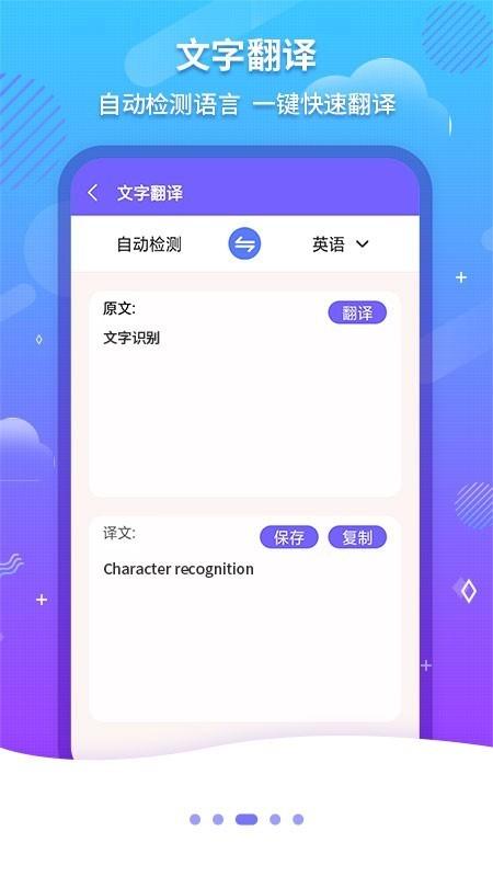 ocr文字识别