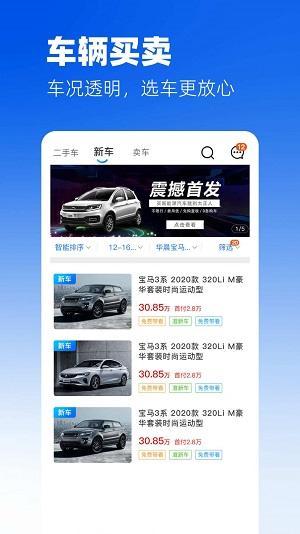聆动标点