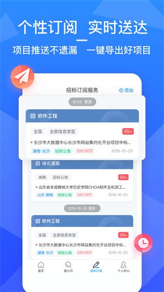 火标网