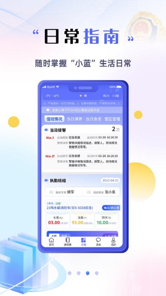 甘小蓝办公