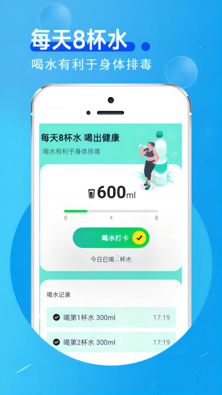 田园走路