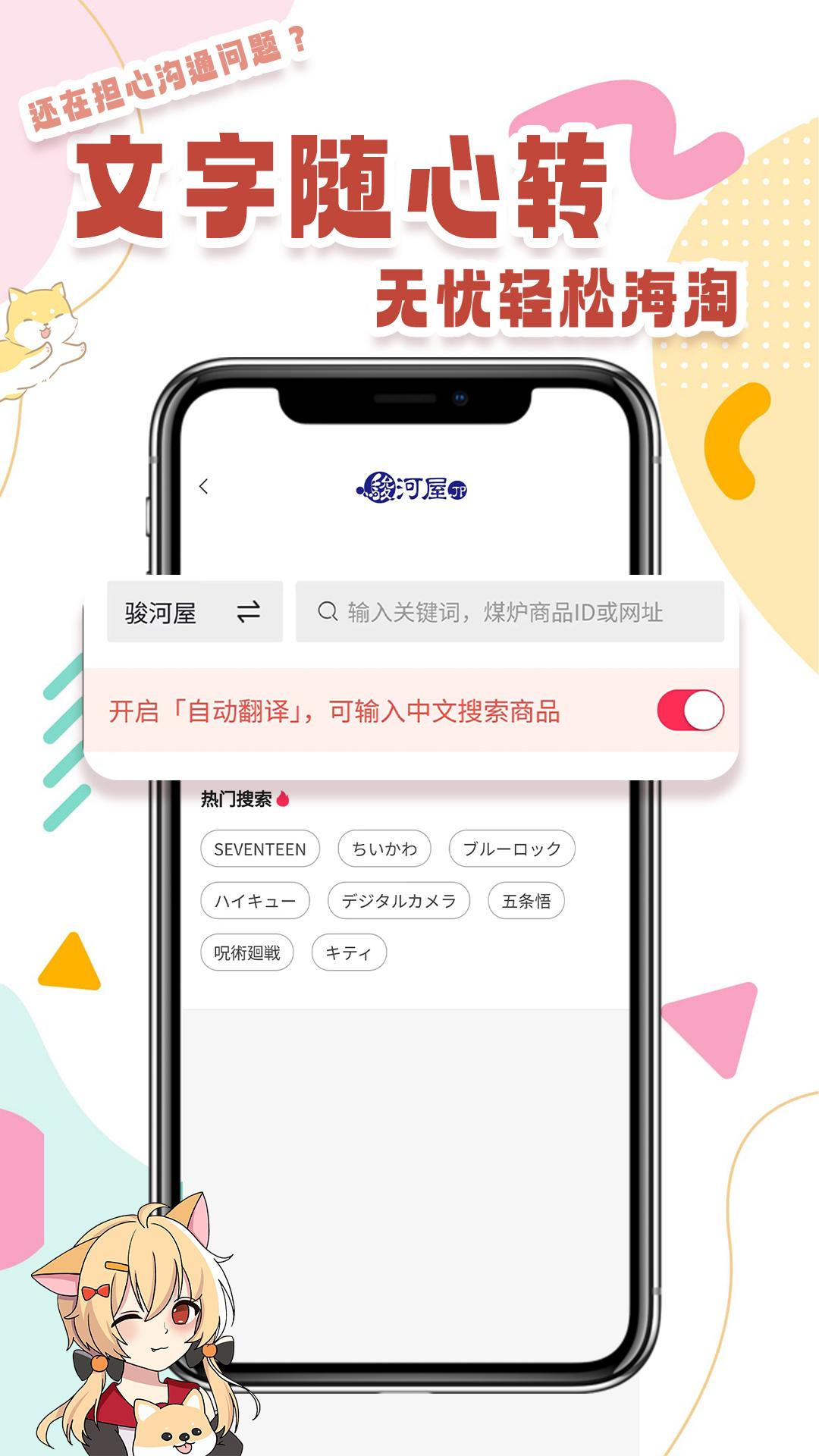 乐淘一番(55海淘)客户端8.16.36 手机版 v5.1.1