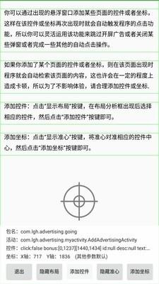 TapClick