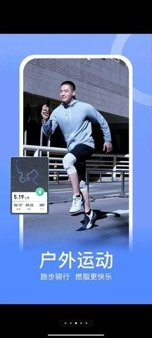 天天跳绳修改器