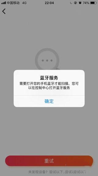 小爱音箱新版