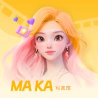 玛卡写真馆安卓版v1.0.0.4 最新版
