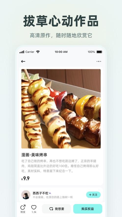 白盒