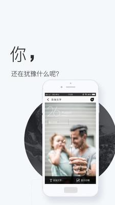 壁纸神器手机版