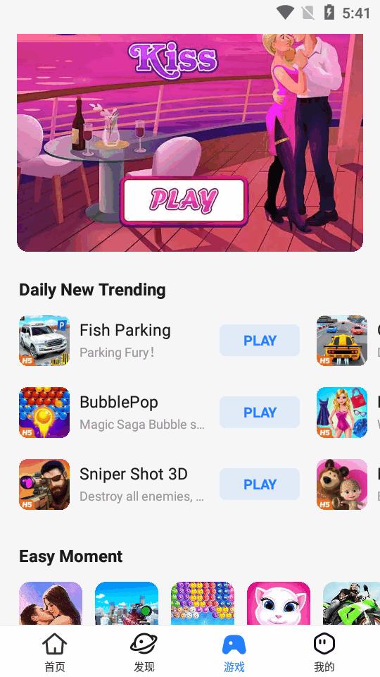 茄子快传极简版(SHAREit Lite).apk免费版v3.17.59_HWI专业最新版 v3.2.2