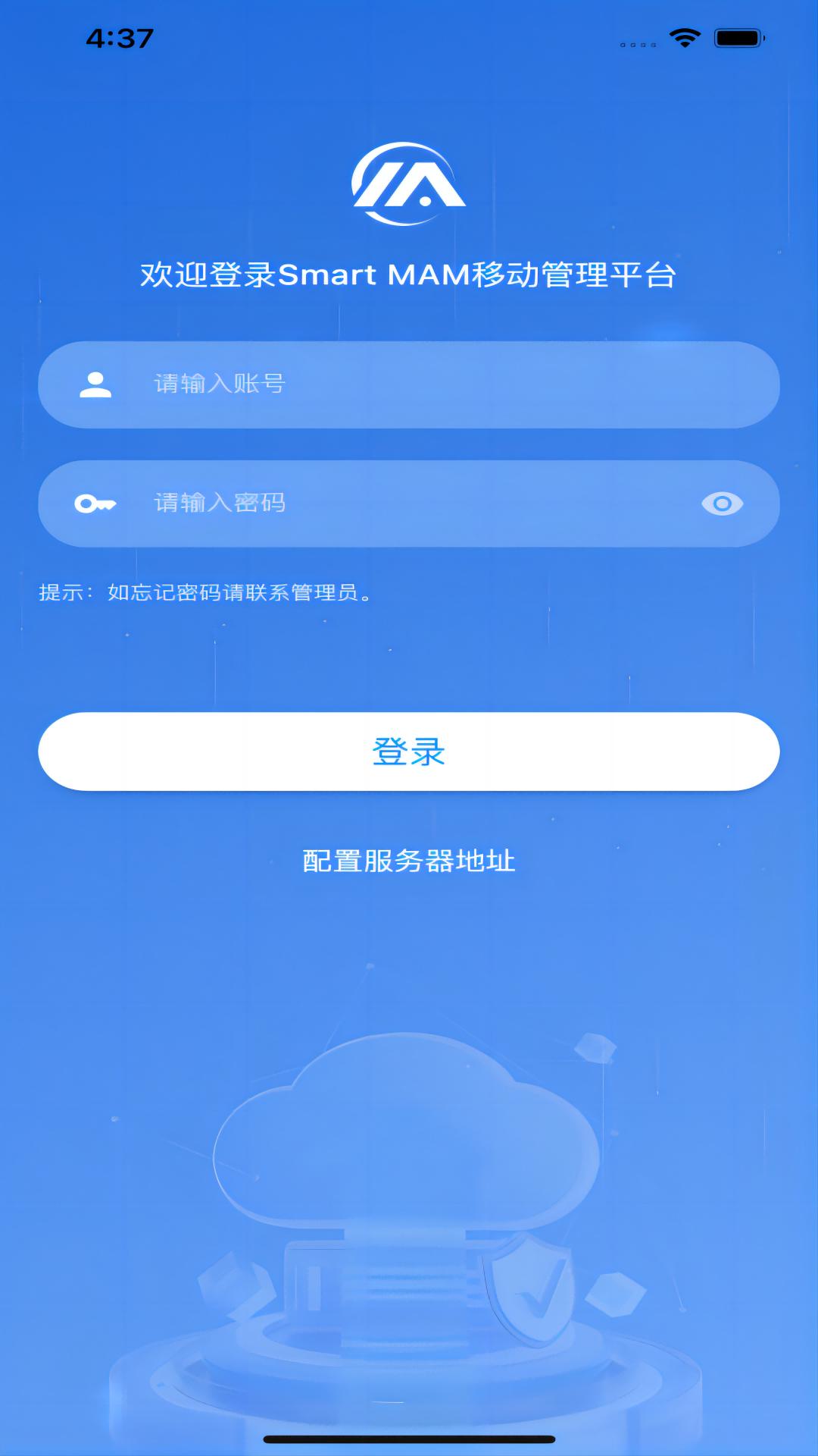 农牧微助手(SmartMAM)v1.1.2 官方版 v5.4.1