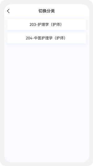 初级护师新题库