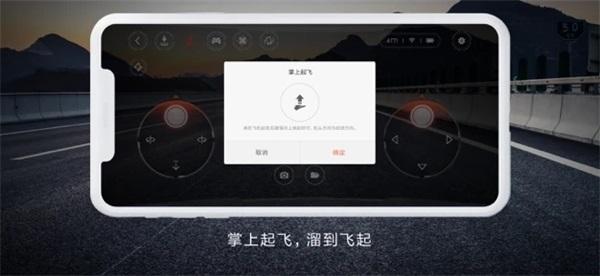 遥控小飞机 v6.3.2