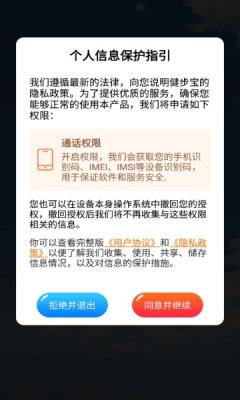 速看天气