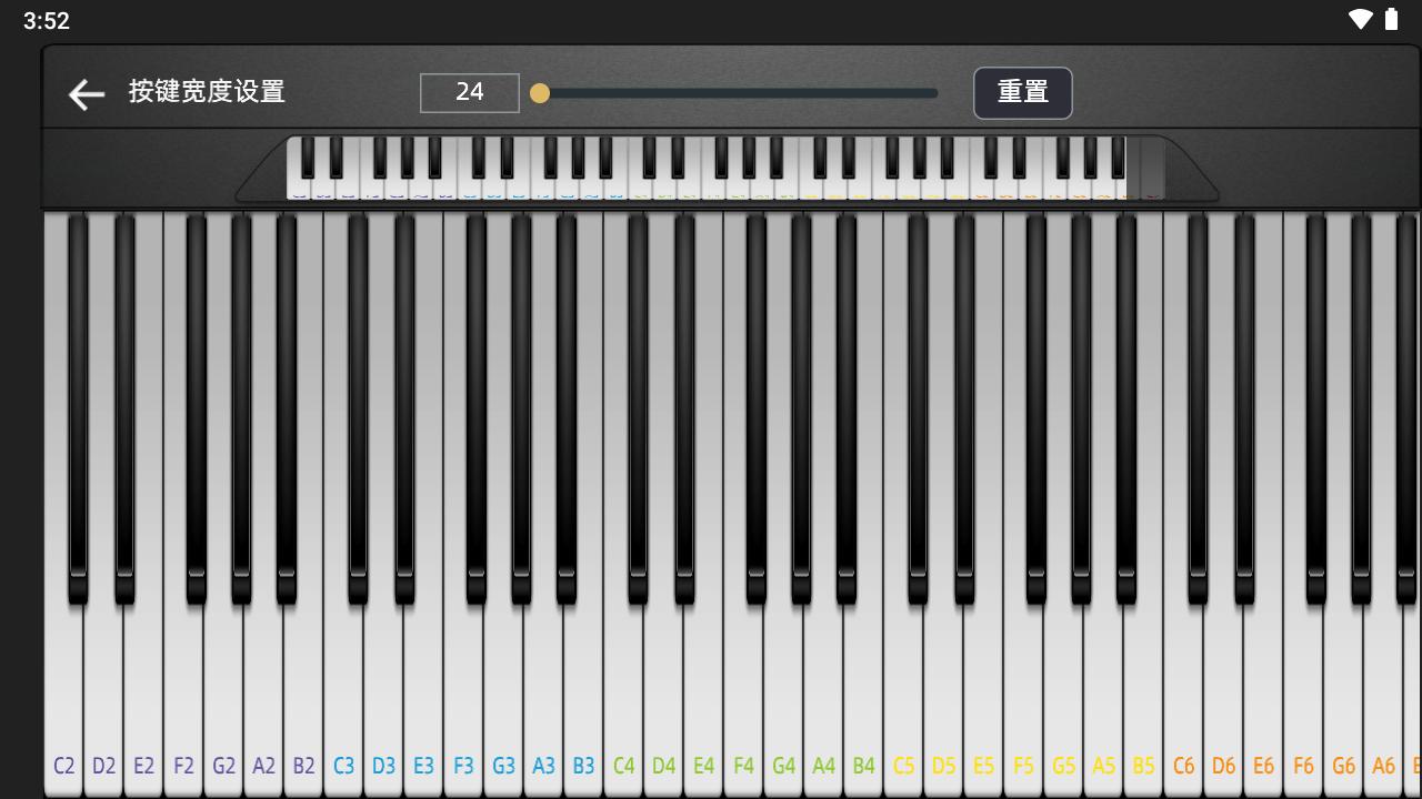 小艾钢琴app手机最新版1.0.0官方版 v6.2.1