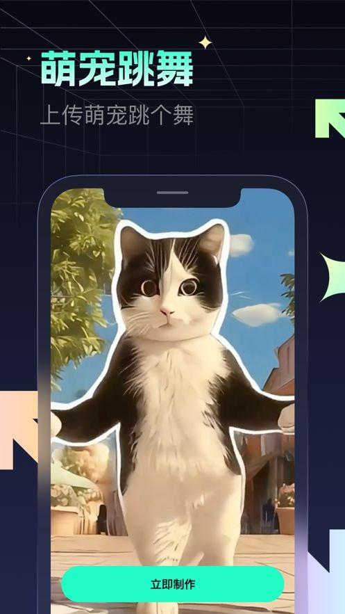 瞬火1.1.6版本 v4.3.4