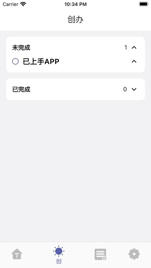 柠檬小记APP