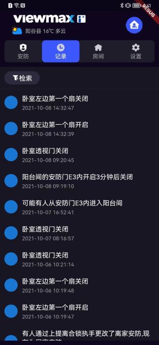 极景爱家