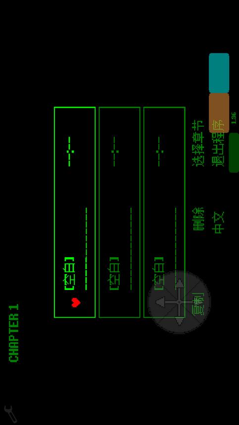 deltarune跨应用存档管理器1.0 安卓版 v6.1.3