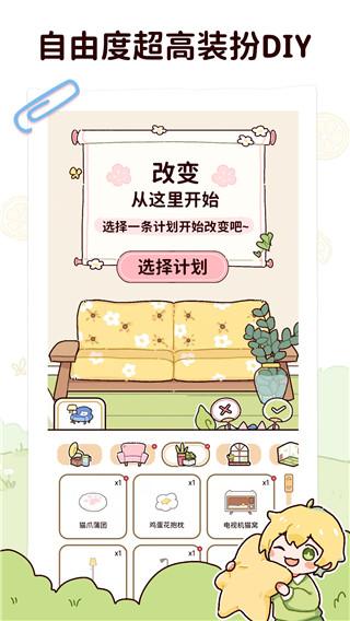 柠檬轻断食减肥
