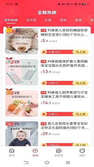 麦万品