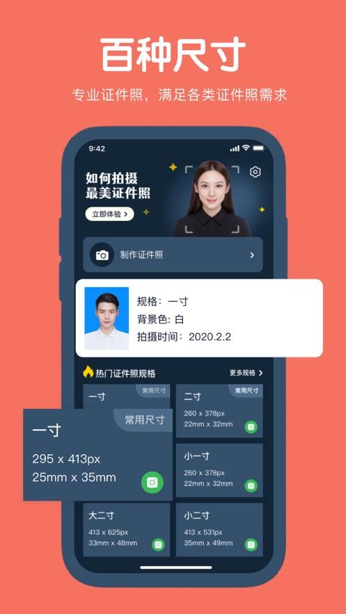月溪证件照