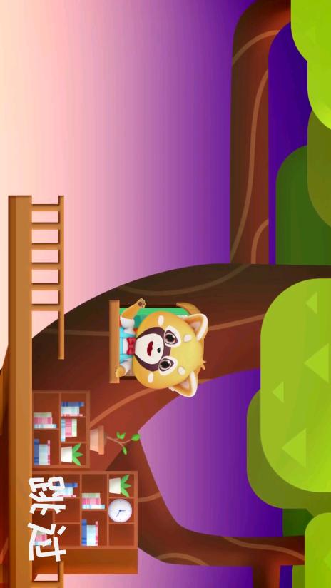 哈啰数学思维学习平台v1.0.15 手机最新版 v6.0.4