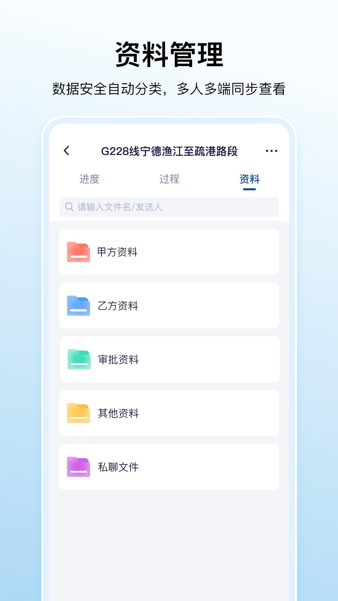 数科帮app1.0.6 安卓版 v3.0.2