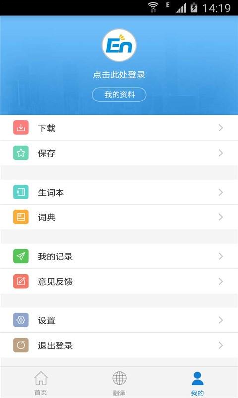 新概念2