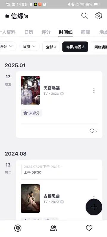 repov安卓版v1.1.1 官方版 v4.5.4