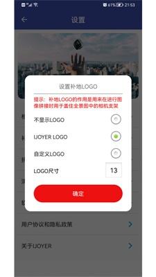 艾卓悦全景相机app