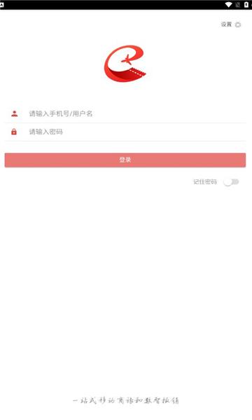 融易报