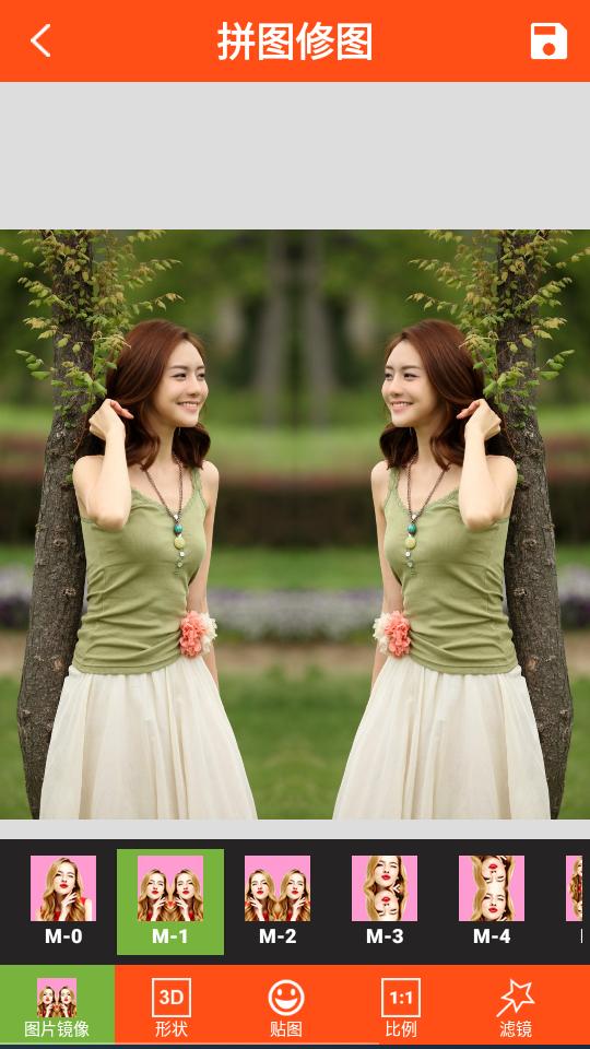 拼图修图王app安卓2.5.0版