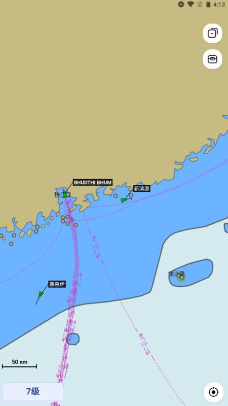 掌上轮司安卓版v0.1.7 最新版 v5.1.2