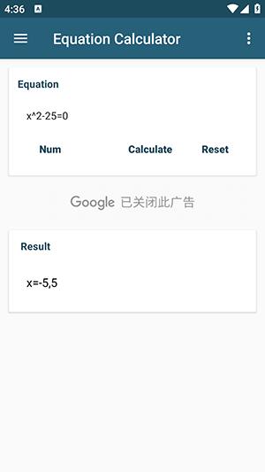 EquationCalculator v5.4.1