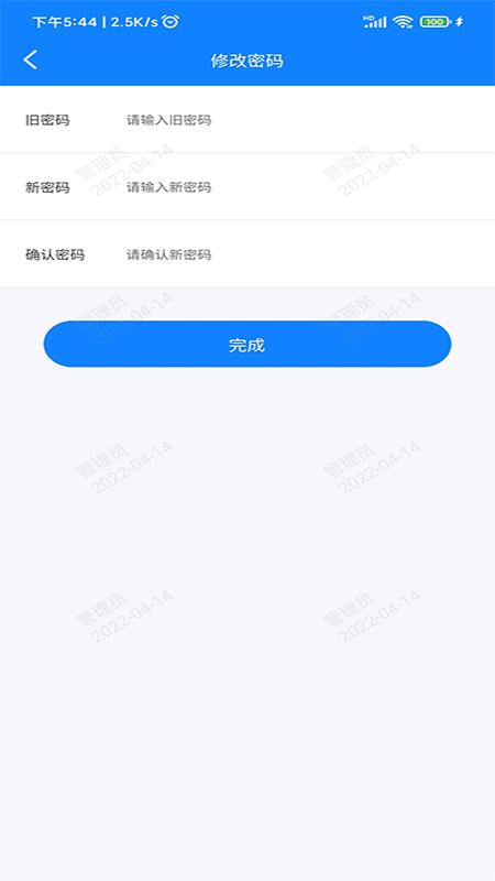 经营拓展