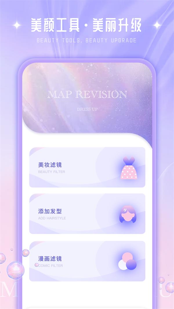 我的美妆箱鸭APP