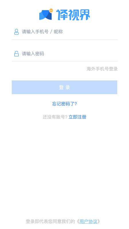 人人译视界app最新版v2.5.0 安卓版 v6.3.3