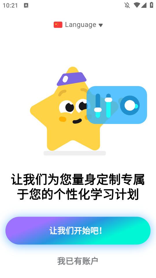 Simpler英语学习软件6.0.13 安卓版 v4.1.4