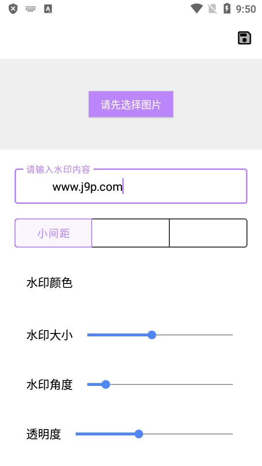 沙箱夹子app最新版v1.0.0 安卓版 v5.0.3