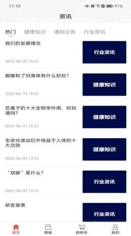 南煦晖商城
