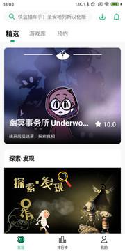 纽扣助手旧版本