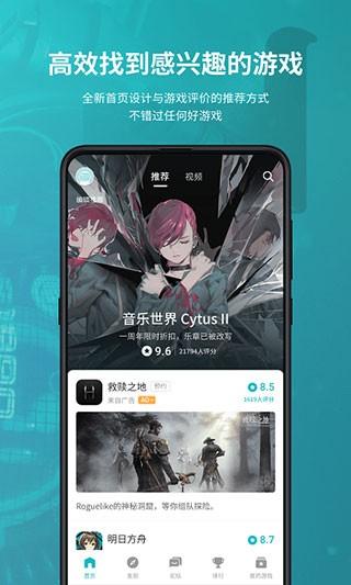 toptop游戏中心