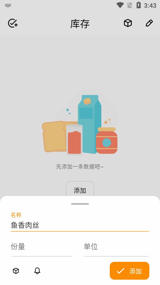 料理笔记app3.3.0 官服最新版 v3.5.4