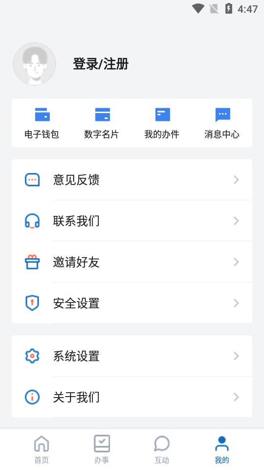 幸福张家口客户端2.3.0 安卓最新版 v3.0.1