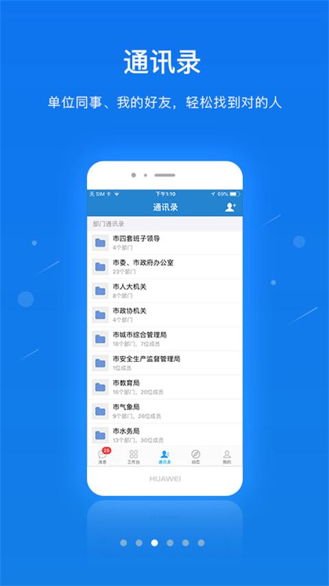 一键通居家养老呼叫系统
