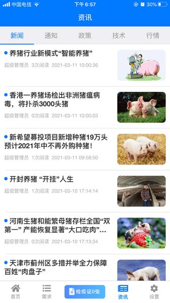 鲁牧云2023